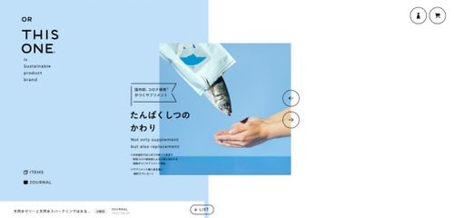 藍(lán)韻鐵軍5組 食品類網(wǎng)頁設(shè)計(jì)靈感與制作要點(diǎn)分享