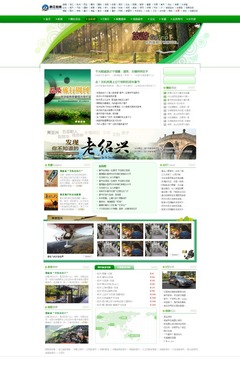 網頁設計與制作 從構思到上線，打造專業網站的全面指南
